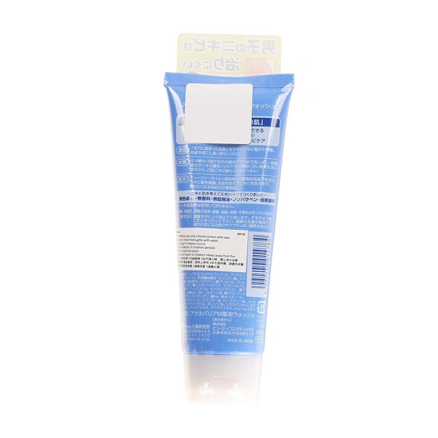 ACNE BARRIER Men's Protect Wash (100g) - Gentle Cleanser for Acne-Prone Skin | Daily Face Wash for Men with Breakouts | Perfect for Gym, Travel & Morning Routine