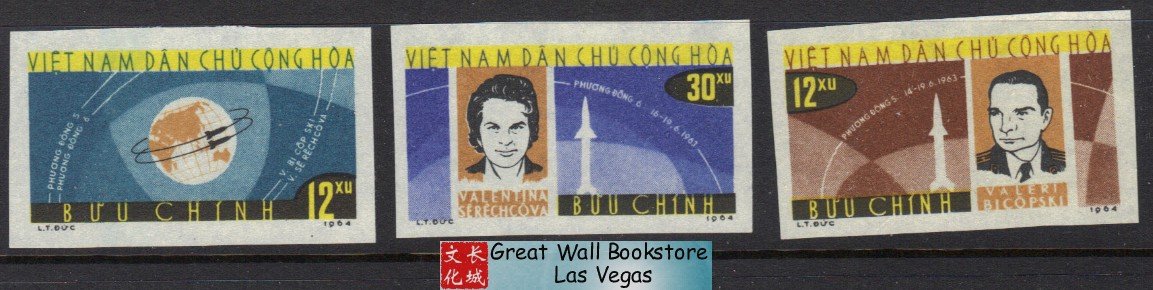 1964 Vietnam Stamps - Vostok Flights MNH, F-VF for Collectors