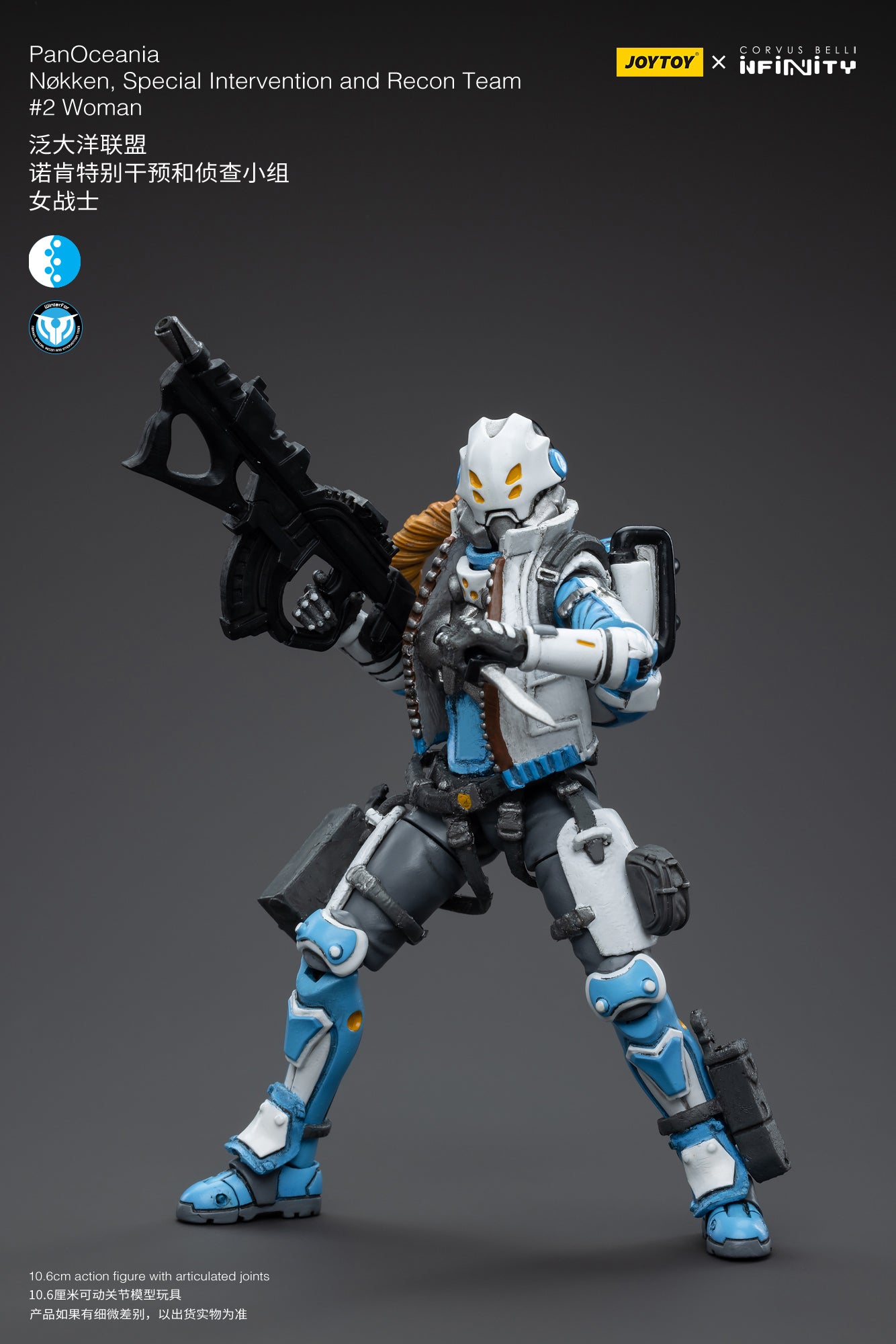 1/18 JOYTOY 3.75-inch PanOceania Nokken Special Intervention & Recon Team Action Figure - Highly Detailed Military Collectible for Display & Wargaming Scenes