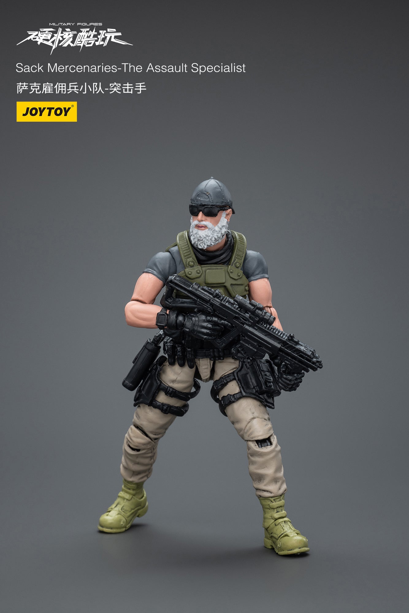 1/18 JOYTOY 3.75 Inch Hardcore Coldplay Action Figure - Sack Mercenaries Collectible Toy for Display & Play | Perfect for Fans, Collectors & Action Figure Enthusiasts