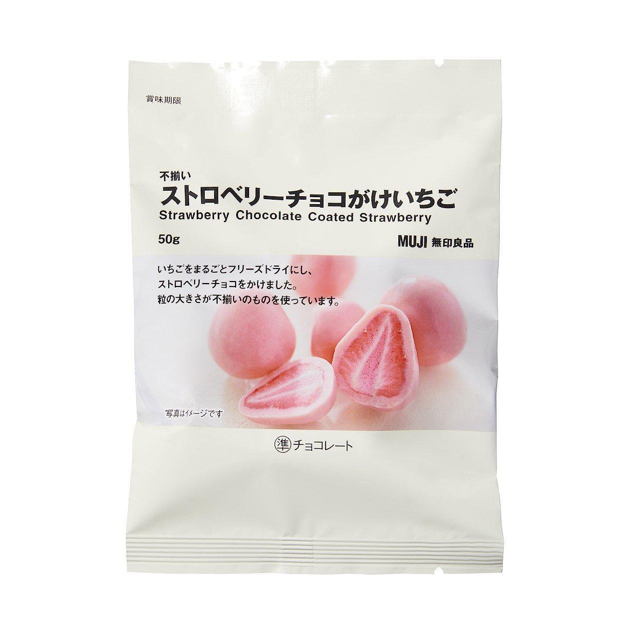 Premium Muji Strawberry Chocolate Covered Strawberries 50g - Delicious Japanese Snacks for Gifts, Parties & Dessert Lovers