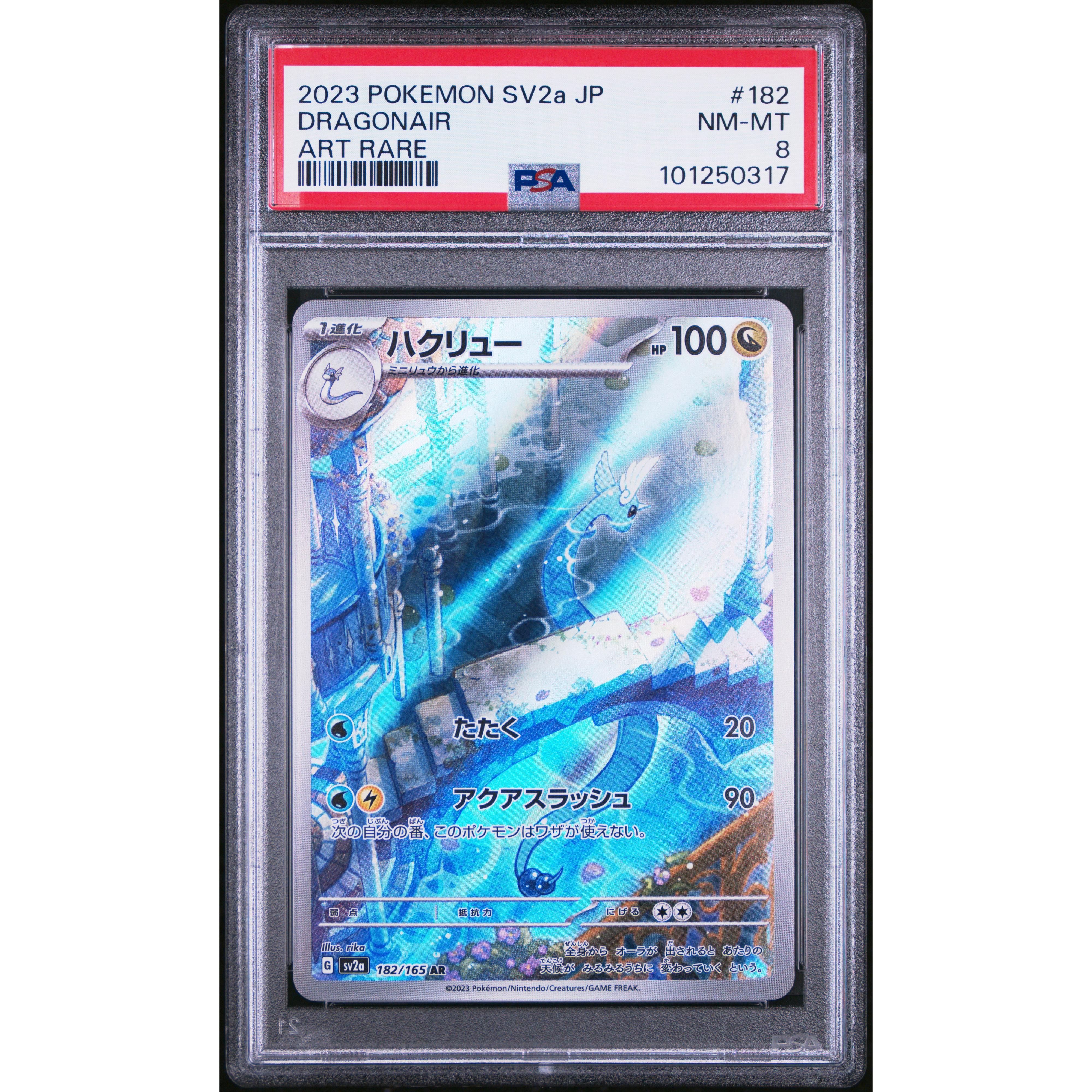 2023 Pokemon Japanese 151 Dragonair 182/165 PSA 8 Graded Card - Rare Collectible for Pokemon TCG Fans & Investors | Perfect for Display, Gaming & Trading