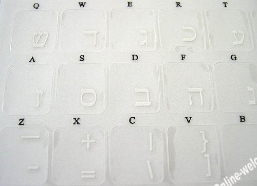 Hebrew Keyboard Stickers with Transparent Background & White Letters - Durable Laptop Accessories for Language Learning & Typing Practice