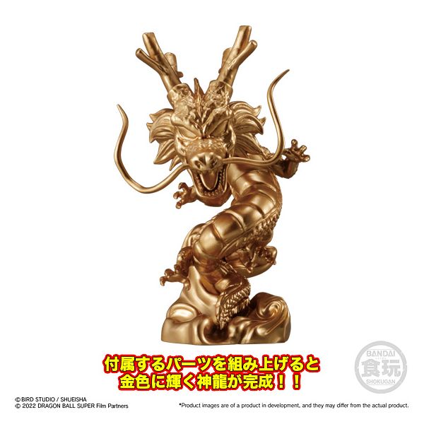 Bandai Spirits Adverge Dragon Ball Vol. 15 - Set of 10 Collectible Anime Action Figures for Display & Gifts | Perfect for DBZ Fans, Home Decor & Toy Collections