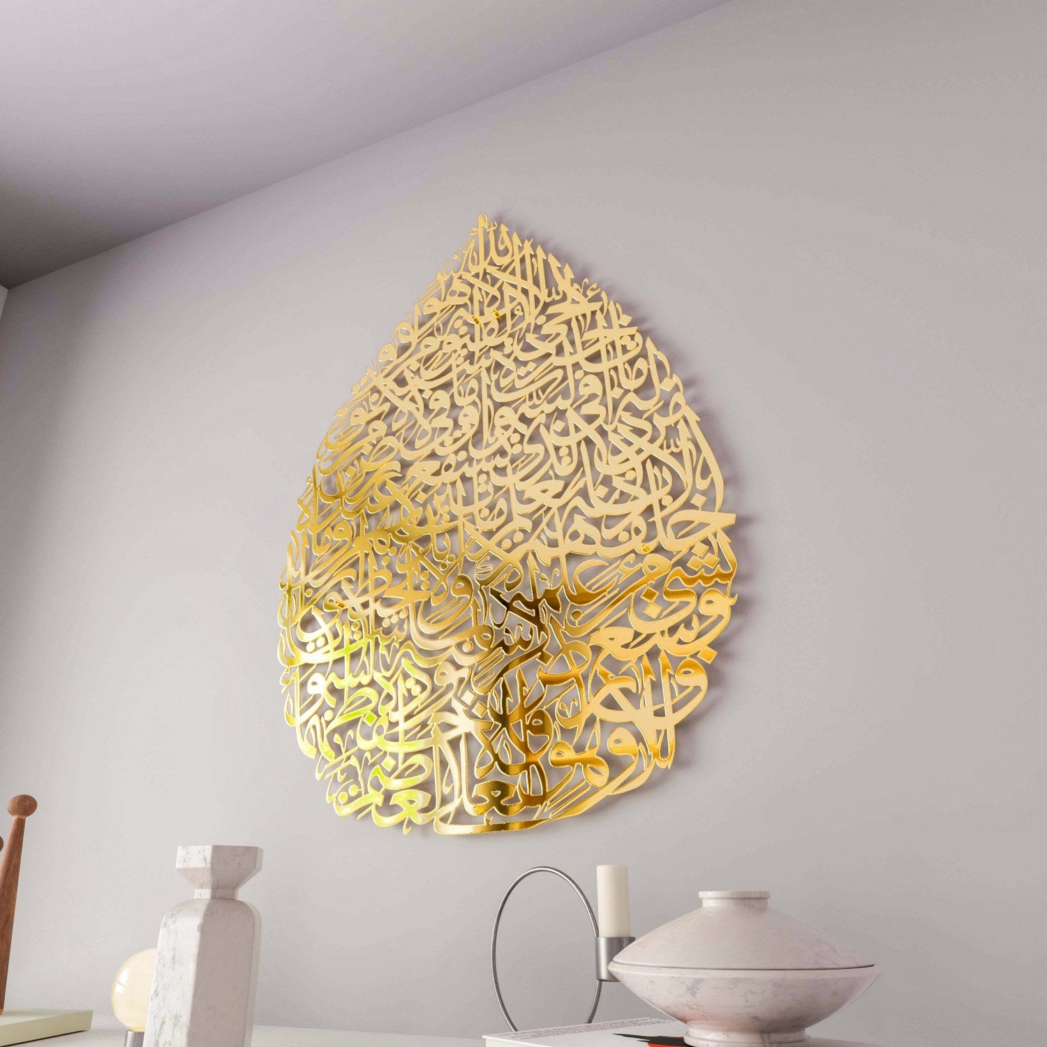 Ayatul Kursi Calligraphy Metal Islamic Wall Art - Elegant Drop Design for Home & Mosque Decor | Spiritual Gift for Muslim Families