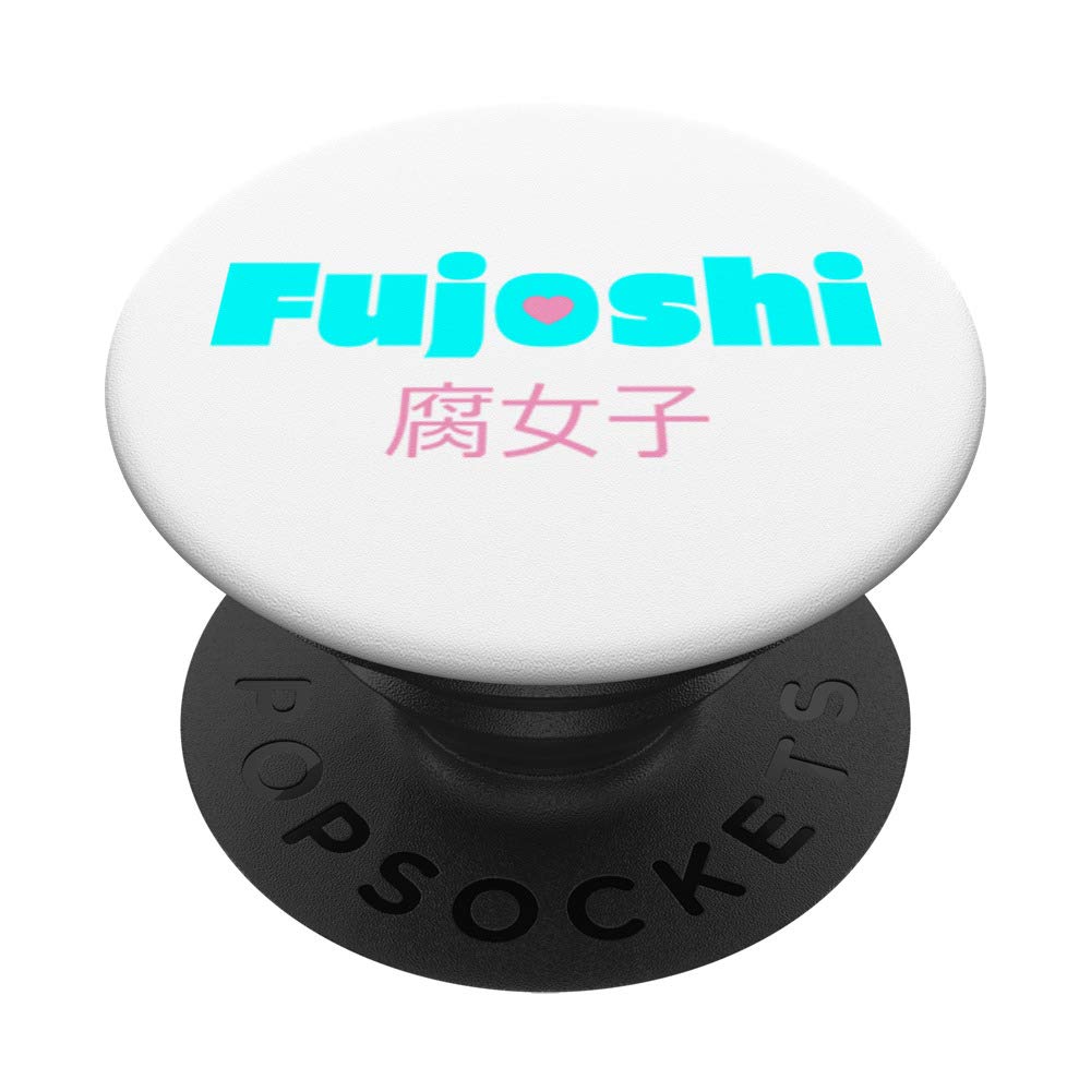 Kawaii Fujoshi Heart Fan Japanese Anime Manga Otaku Gamer PopSockets PopGrip - Swappable Phone Grip for iPhone, Samsung & Tablets - Perfect for Anime Lovers, Gaming & Daily Use