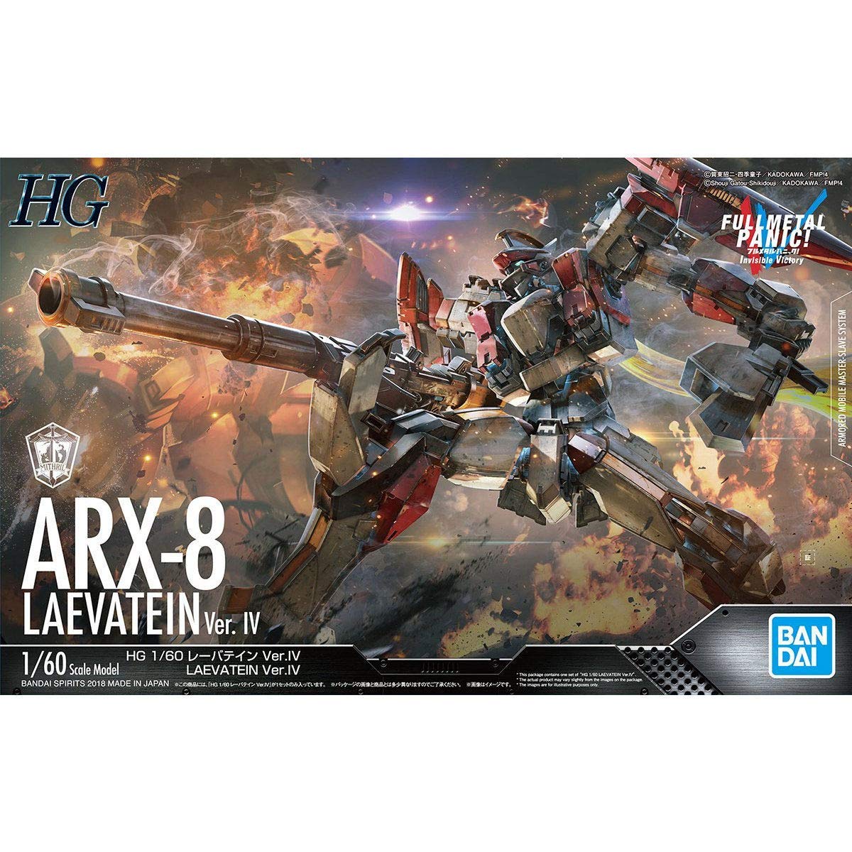 Bandai 1/60 Scale Full Metal Panic: Invisible Victory ARX-8 Laevatein Version IV Plastic Model Kit - Perfect for Anime Collectors & Gundam Builders