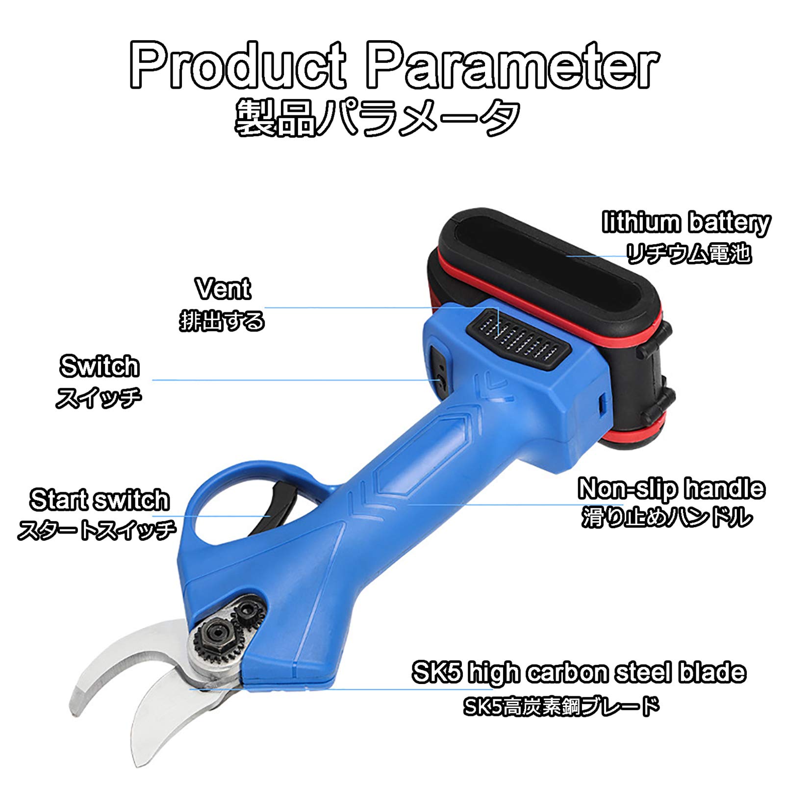 Feelme 25mm Cordless Electric Pruning Shears - Battery Powered Tree Branch Trimmer for Gardening, Landscaping & Fruit Harvesting (4-6 Hours Runtime) - Ideal for Vineyards, Orchards & Home Garden Maintenance