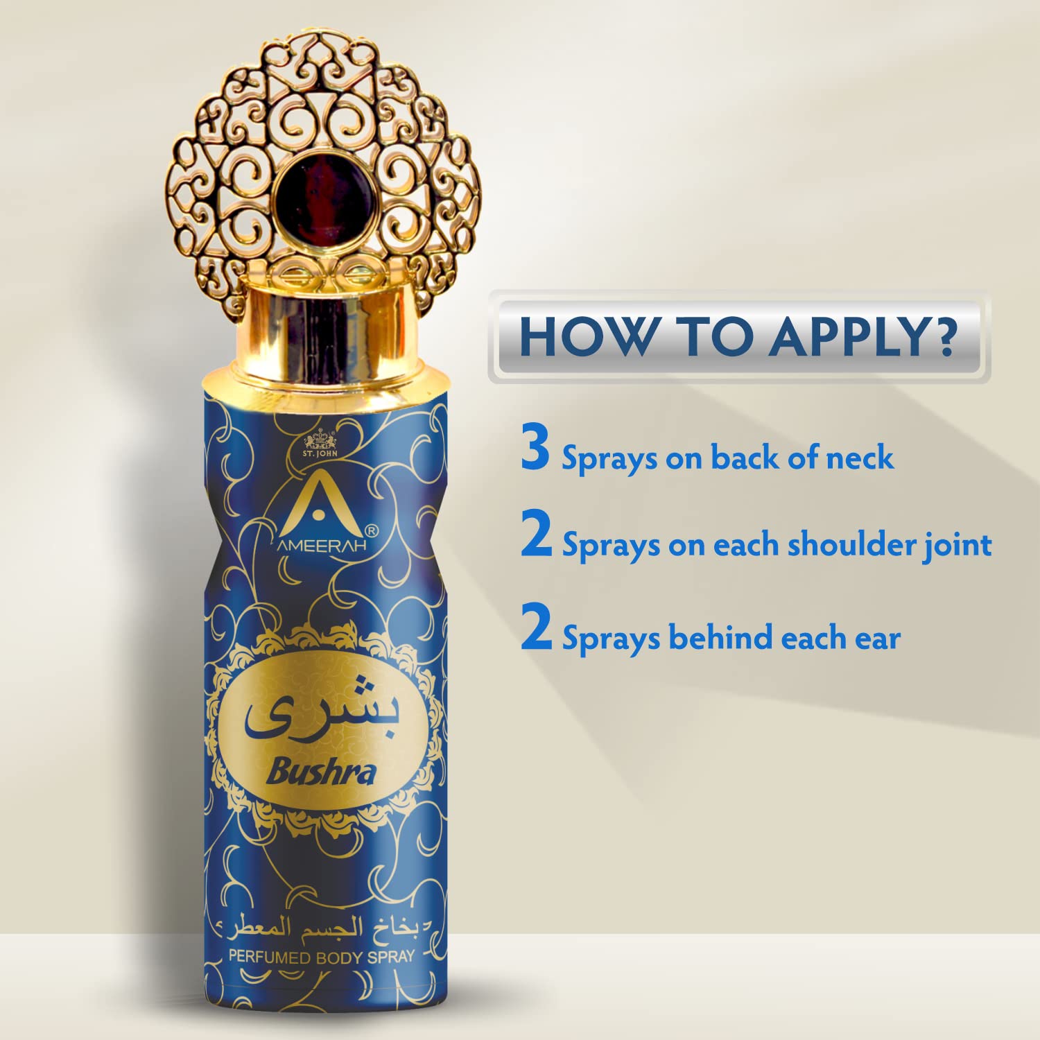 ST.JOHN Ameerah Bushra Perfume Deodorant Body Spray for Men & Women - 6.7oz Long Lasting Fragrance | Fresh Scent for Daily Use, Gym, Office & Date Night