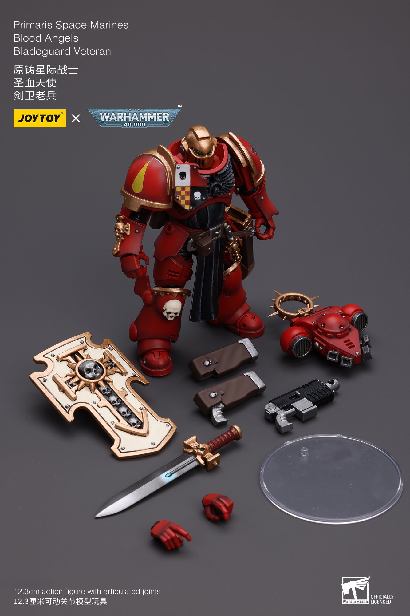 JOYTOY 1/18 Scale Warhammer 40K Primaris Space Marines Bladeguard Action Figure Set - Perfect for Collectors, Tabletop Gaming & Display