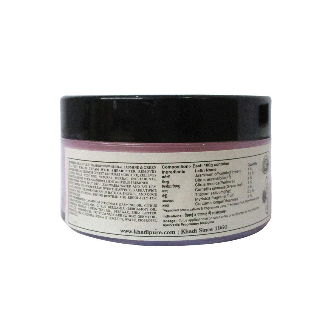 Khadi Pure Herbal Jasmine & Green Tea Foot Crack Cream with Shea Butter - 50g | Moisturizing & Healing for Dry, Cracked Feet | Perfect for Pedicures & At-Home Foot Care