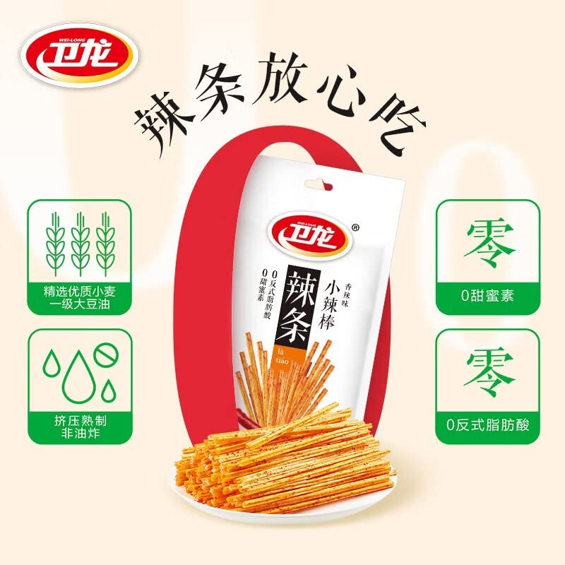 Weilong Spicy Sticks 50g x 10 Packs - Classic Chewy Hot Snacks for Office, Dorm & Travel - Authentic Chinese Spicy Gluten Snacks - Perfect for Parties, Movie Nights & Study Breaks