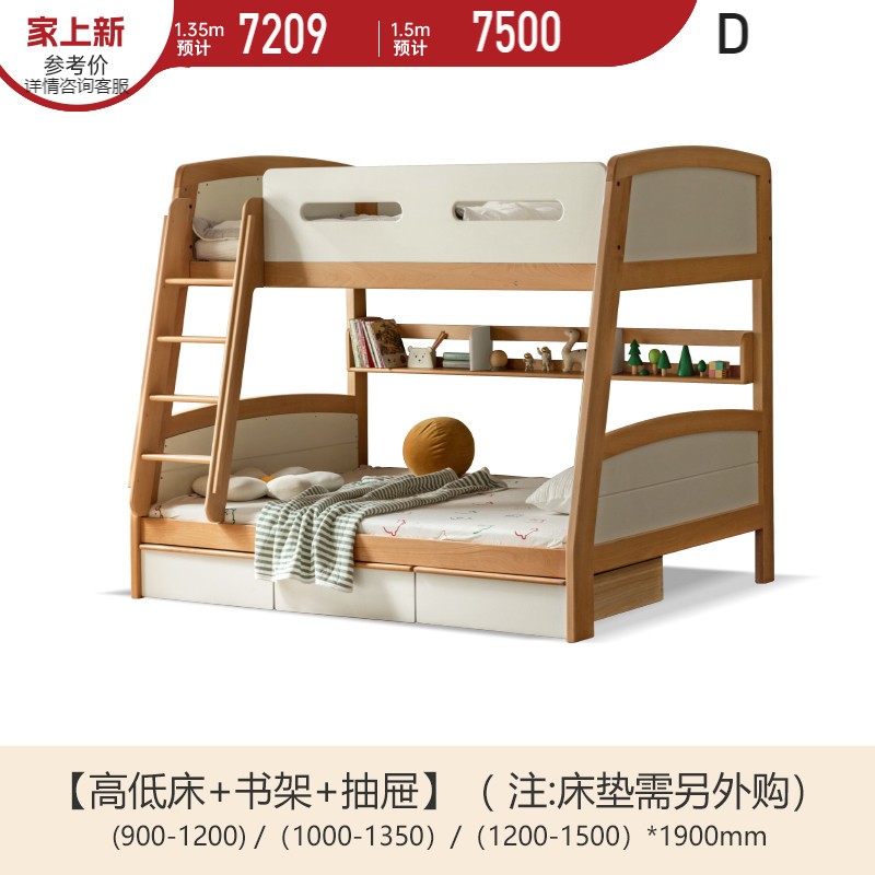 Solid Wood Poplar Kids Bunk Bed with Ladder & Guardrail - Space-Saving Multifunctional Loft Bed for Small Rooms, Dorms & Shared Kids Bedrooms