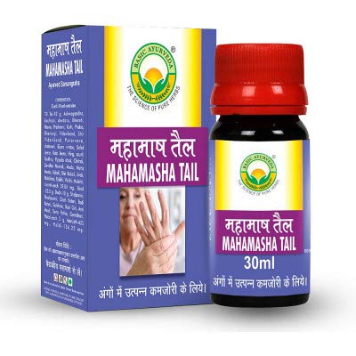 Premium Ayurveda Mahamasha Tail Oil (30ml) - 100% Natural Herbal Remedy for Joint Pain & Muscle Relaxation | Perfect for Massage, Aromatherapy & Daily Wellness