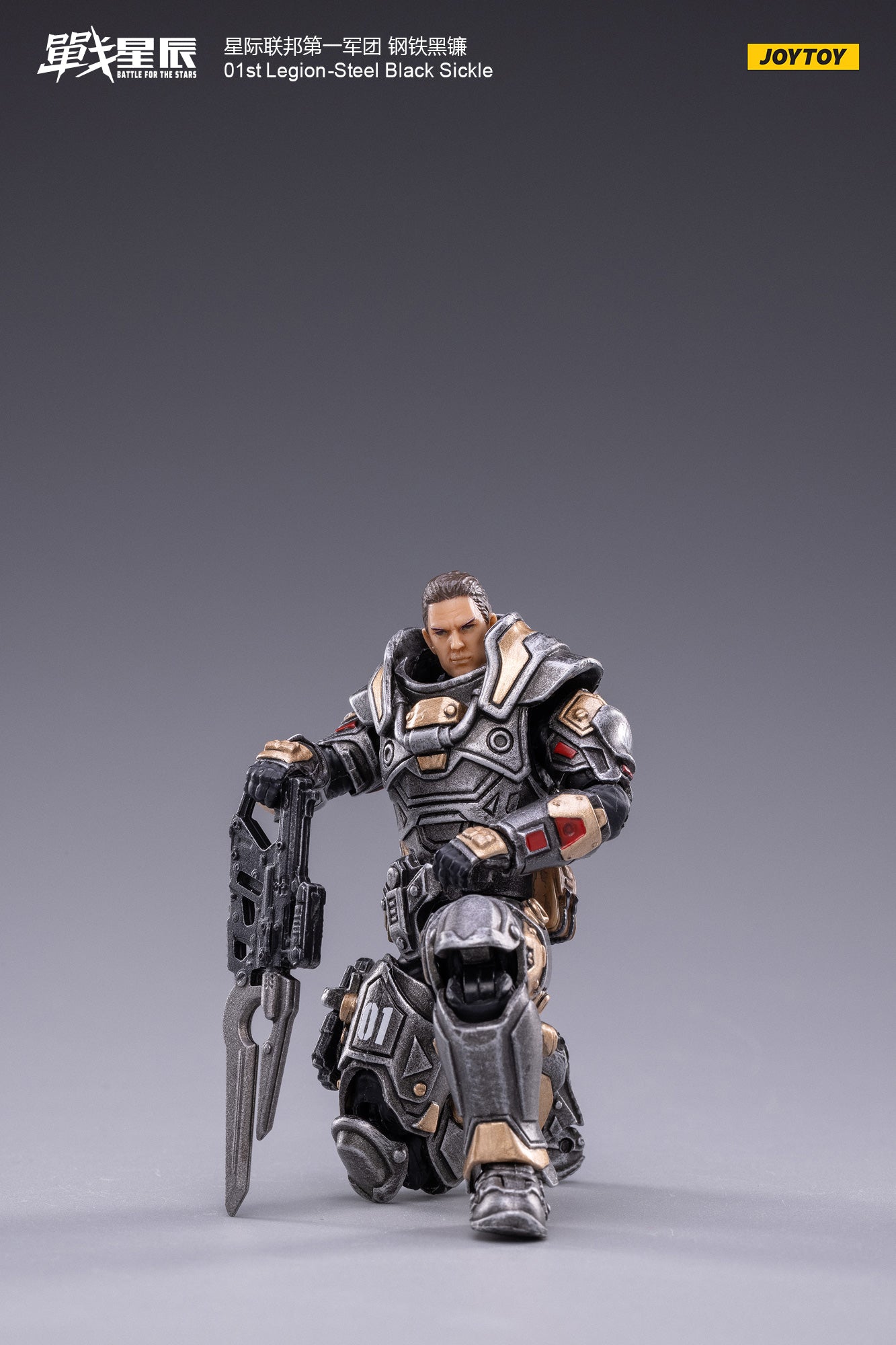 JOYTOY 1/18 Scale Military Action Figure Set - 4PCS 01st Steel Legion Repaint Collectible Model for Display & Wargaming Scenes