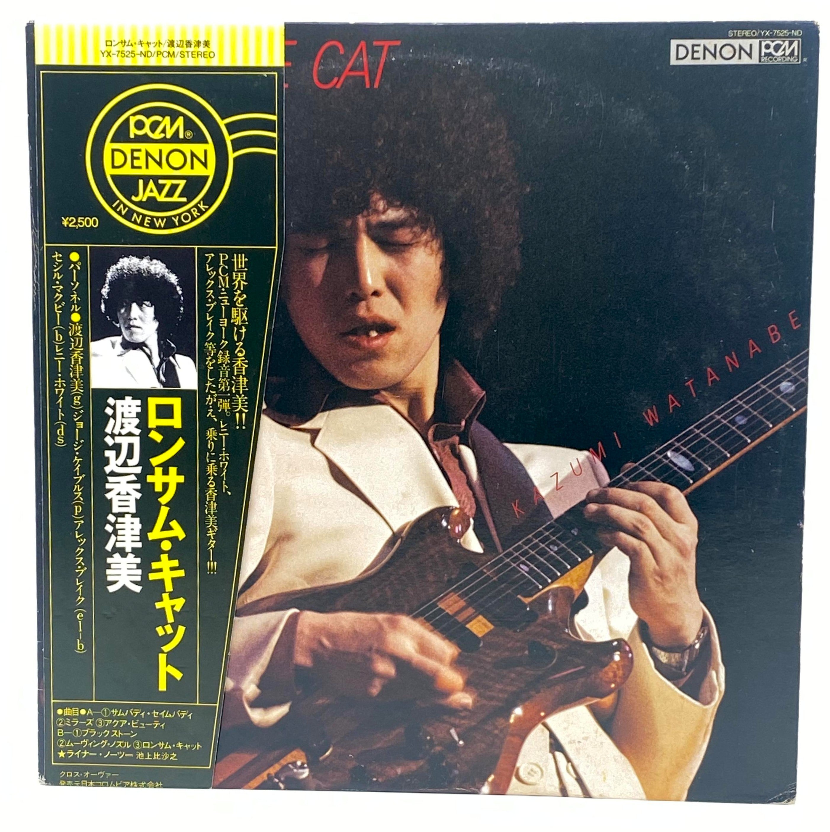 Kazumi Watanabe - Official Music Albums & Merchandise | Jazz & Fusion Guitarist | Perfect for Jazz Lovers & Music Collectors