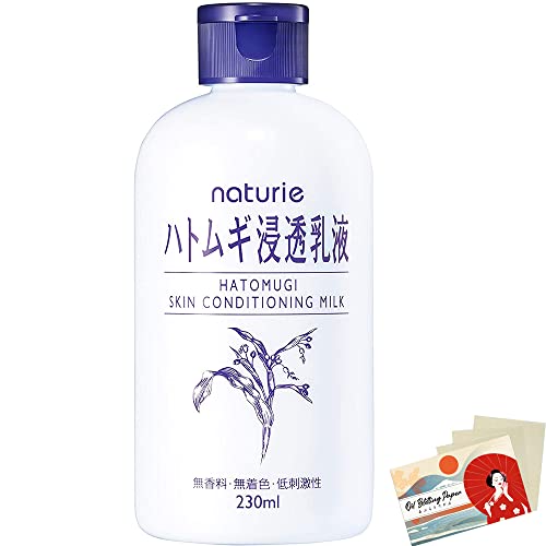 Naturie Skin Conditioning Milk 230ml - Hydrating Facial Toner with Blotting Paper Set | Oil Control & Moisturizing for Oily & Combination Skin | Perfect for Daily Skincare & On-the-Go Use