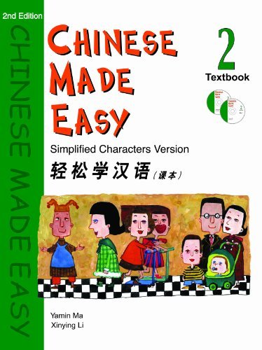 Chinese Made Easy Textbook Level 2 (Simplified Characters) - English & Mandarin Bilingual Edition | 2nd Edition by Yamin Ma & Xinying Li | Perfect for HSK Prep & Mandarin Learning | Classroom & Self-Study Use