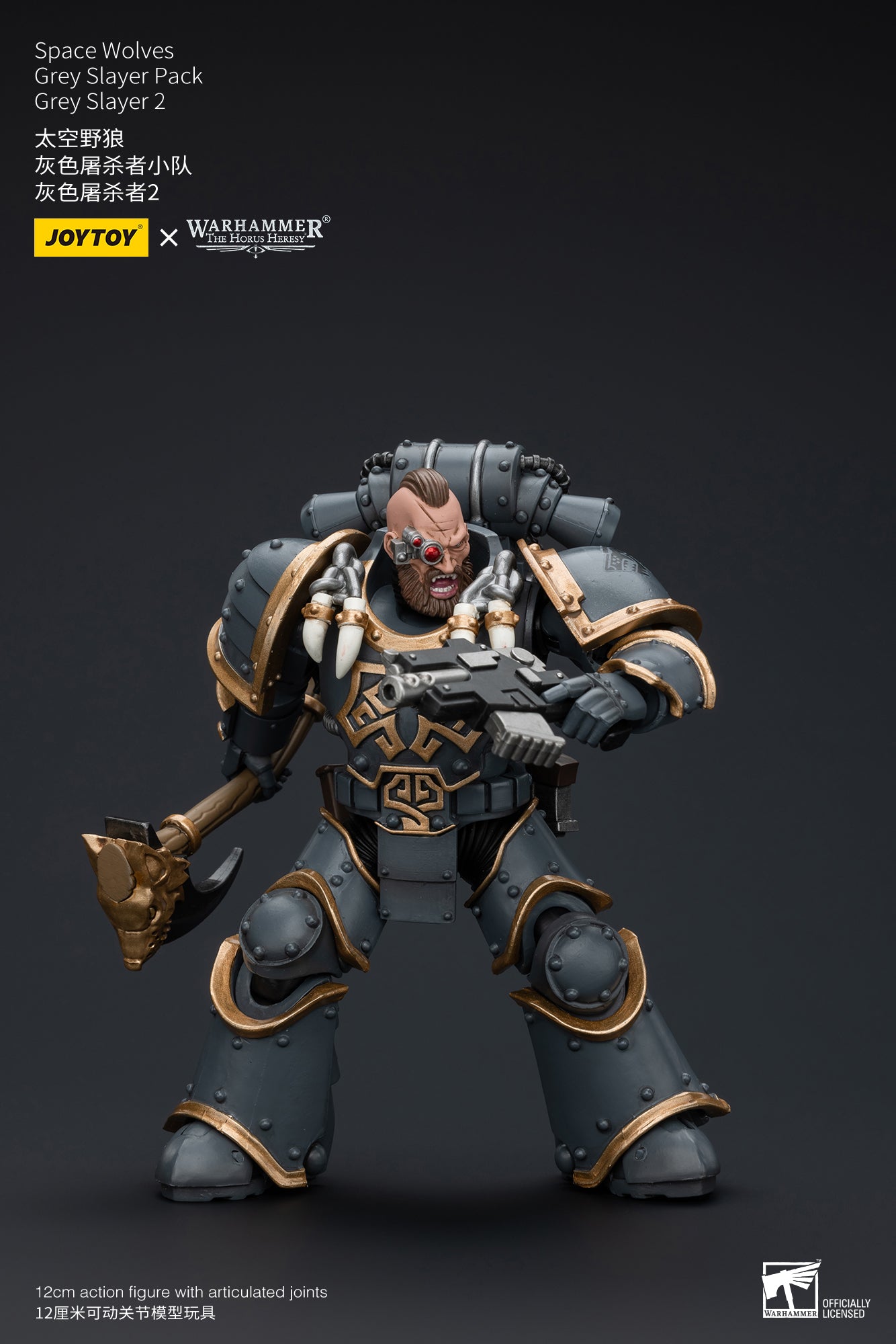 JOYTOY 1/18 Scale Warhammer The Horus Heresy Space Wolves Grey Slayer Action Figure Pack - Collectible Model for Display, Gaming & Warhammer 40K Battle Scenes