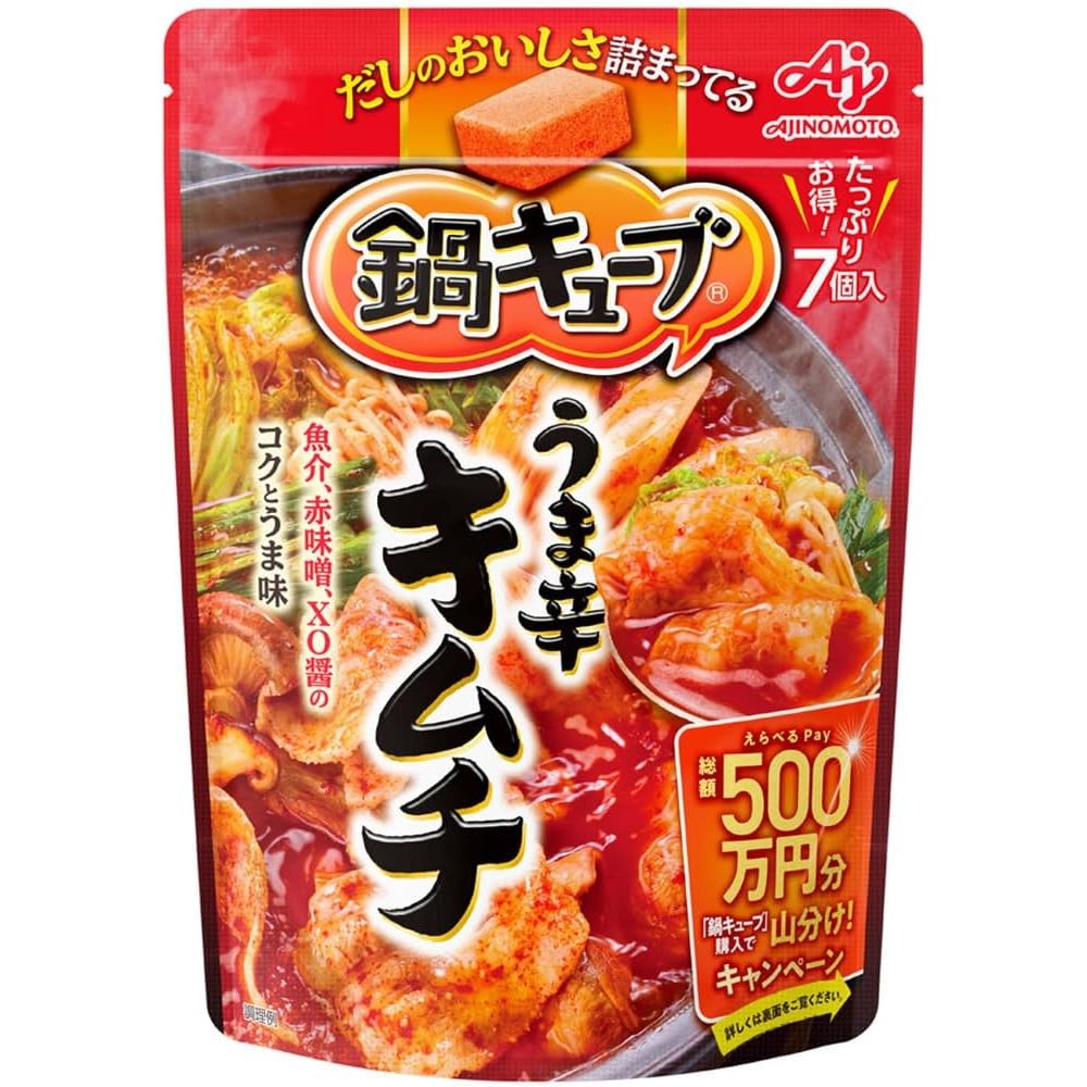 Ajinomoto Nabe Cube Hot Pot Dashi Stock - Spicy Kimchi Flavor (7 Cubes) | Japanese Soup Base for Ramen, Udon & Shabu Shabu | Perfect for Home Cooking & Asian Cuisine