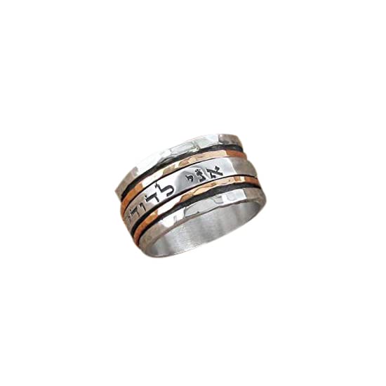 Ani Ledodi Ring - Sterling Silver Jewish Wedding Band with Hebrew Engraving, Spinner Anxiety Ring for Men & Women - Perfect for Israeli Weddings, Anniversaries & Stress Relief