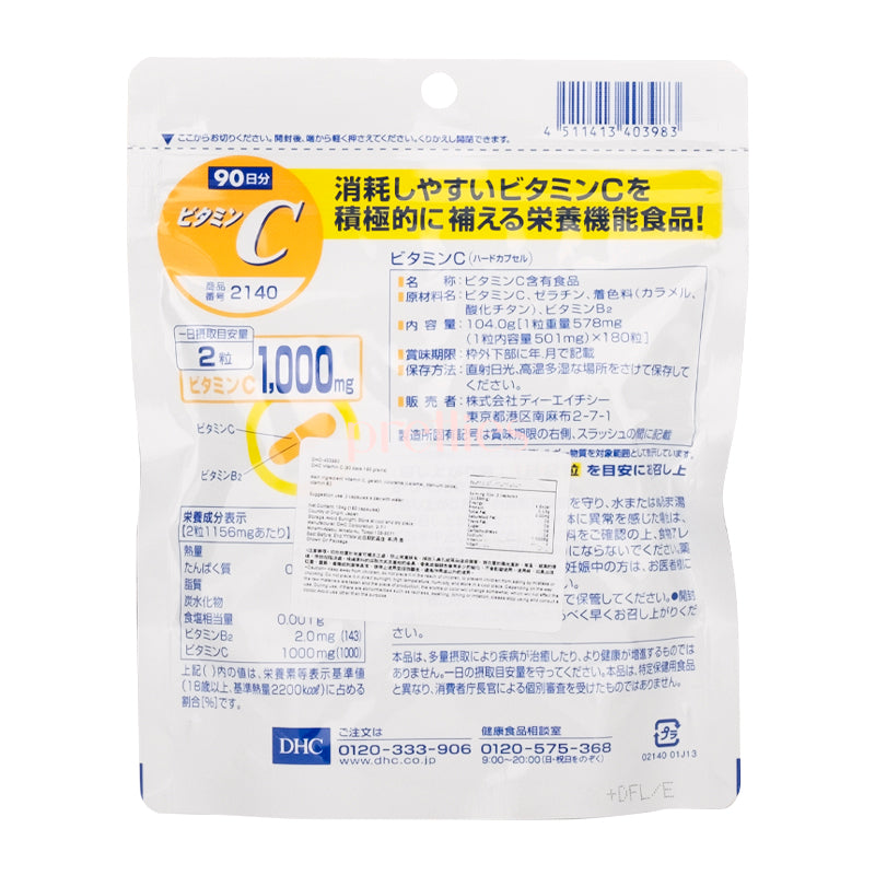DHC Vitamin C Supplement - 180 Tablets (90 Day Supply) for Immune Support & Skin Health - Daily Wellness & Antioxidant Boost