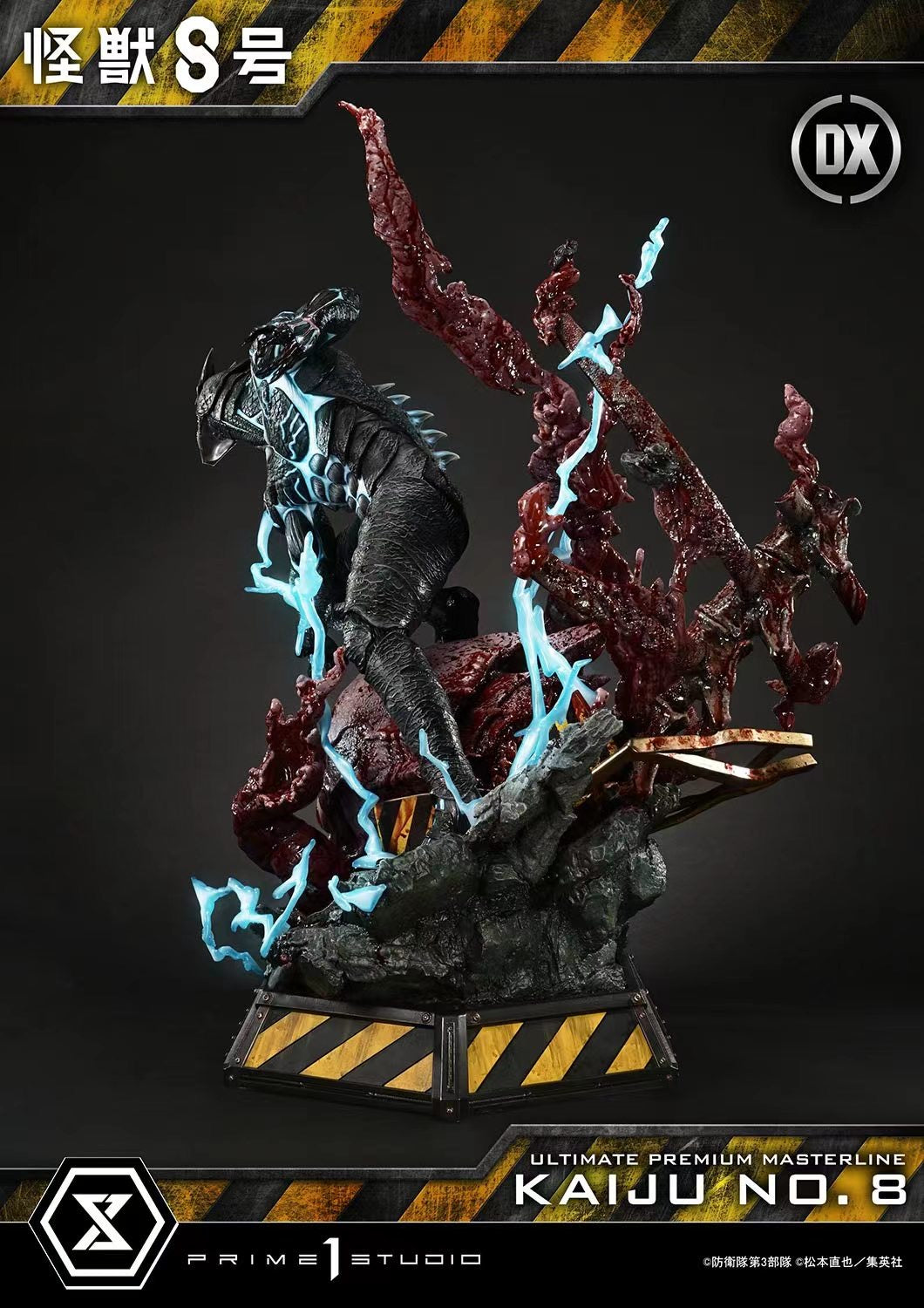 Prime 1 Studio Licensed Kaiju No. 8 Collectible Figure - Official Monster No. 8 Anime Statue for Display & Home Decor