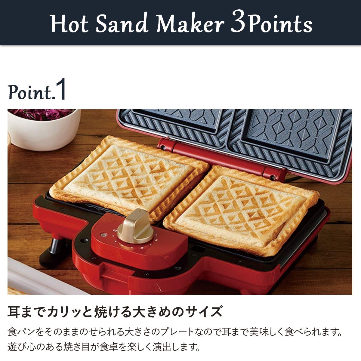 BRUNO Hot Sand Maker Double Sandwich Grill (White) BOE044-WH | Japanese Authentic Electric Panini Press | Perfect for Home, Office & Camping Breakfasts