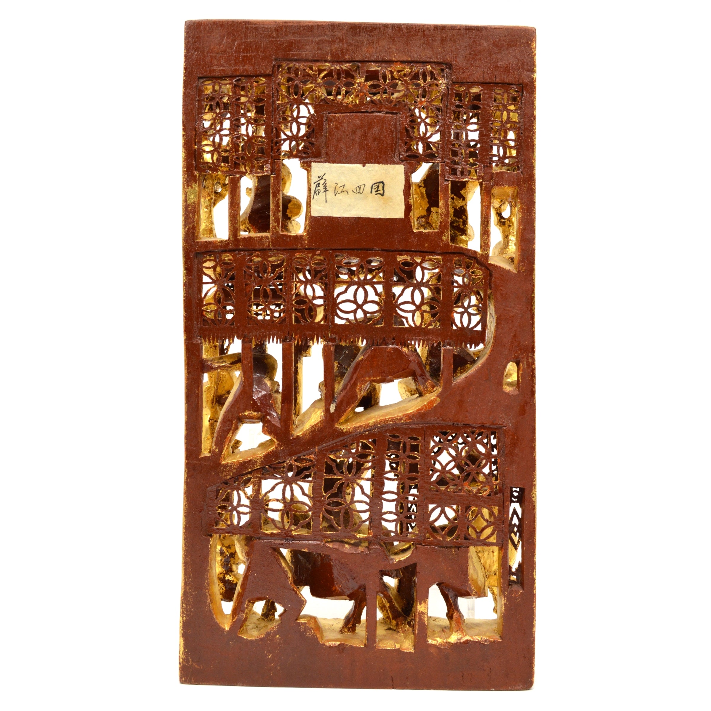 Antique Chinese Carved Wood Openwork Panel with Gold Gilding - Imperial Scene Wall Art for Home Decor & Asian-Inspired Interior Design