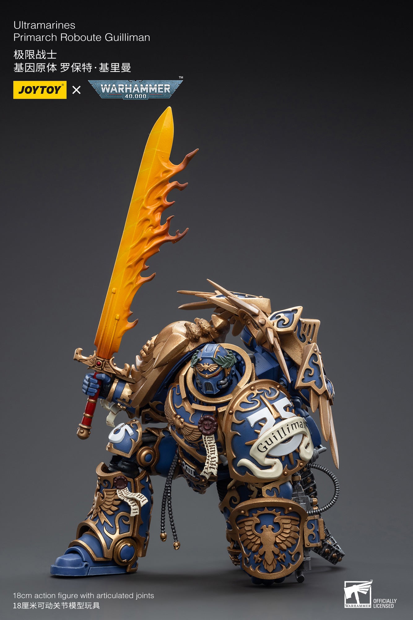 JOYTOY 1/18 Warhammer 40K Ultramarines Primarch Roboute Guilliman Action Figure - Reissue for Collectors & Tabletop Gaming