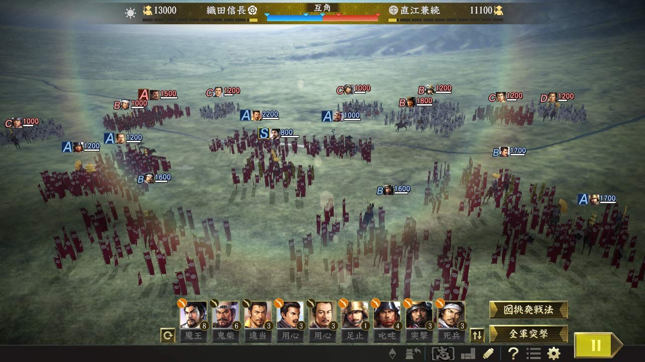 Nobunaga's Ambition: Taishi PowerUp Kit - Nintendo Switch Game (Japanese/Non-US Version) - Strategy Game for History Buffs & Anime Fans