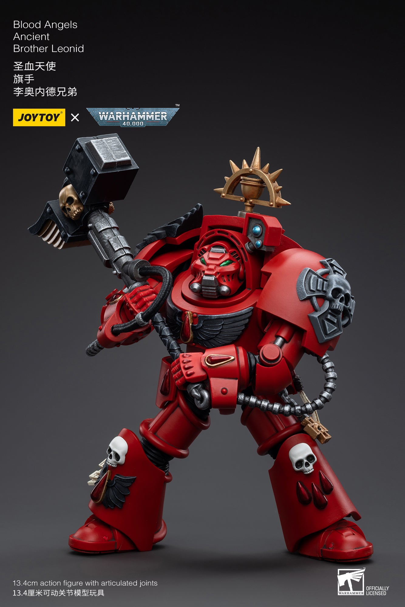 1/18 JOYTOY Warhammer 40K Blood Angels Ancient Brother Leonid Action Figure - Collectible Miniature for Warhammer Fans, Tabletop Gaming & Display