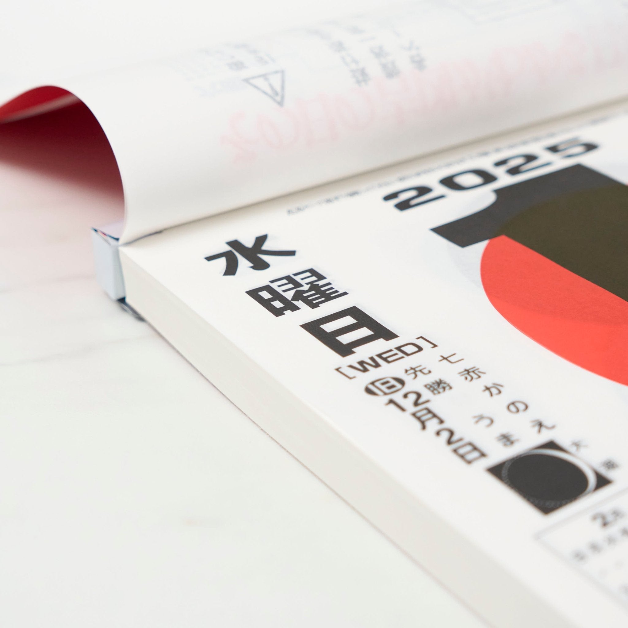 2025 Daily Planner with Memo Pad - Shin Nihon Premium Wall Calendar | Perfect for Home, Office & School Organization
