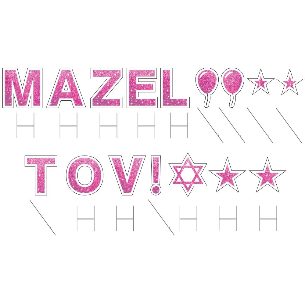 Vispronet Mazel Tov Yard Signs with Stakes - 18in Tall Letters - Includes Bonus Stars, Balloons & Star of David - Weather-Resistant Outdoor Decor with Steel Stakes (Faux Glitter Pink) - Perfect for Jewish Celebrations, Bar Mitzvahs, Bat Mitzvahs & Backyard Parties