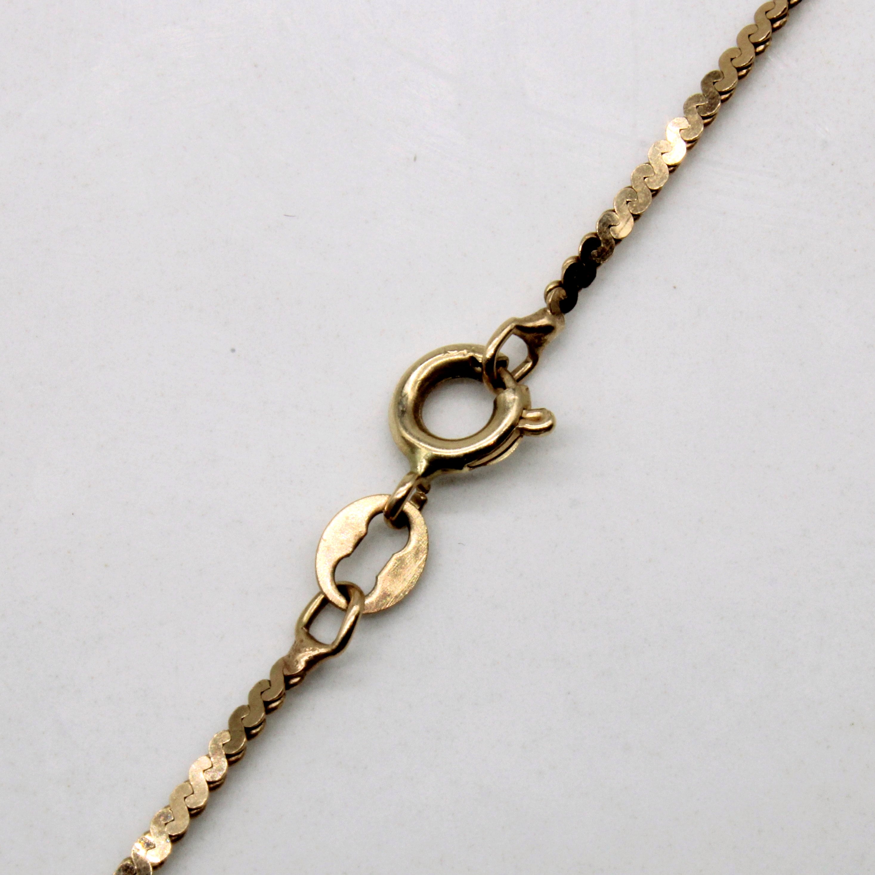 10K Yellow Gold S-Link Chain Necklace 21 Inches - Elegant & Durable Jewelry for Women, Perfect for Everyday Wear, Parties & Gifts