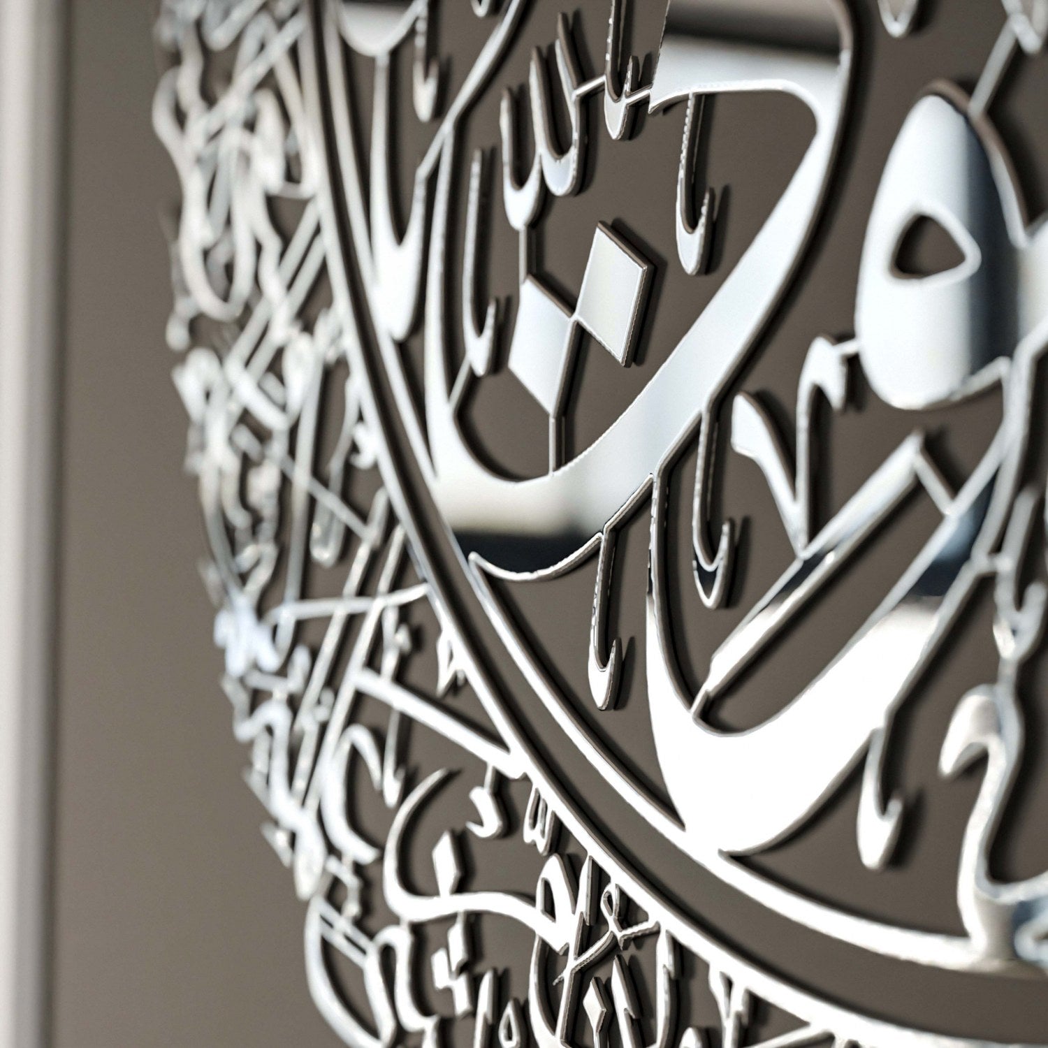 Ayatul Kursi, Surah Al Falaq & Surah An Nas Islamic Wooden Wall Art Set - Perfect for Home Decor, Mosque & Islamic Gift Giving