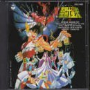 Saint Seiya II (1986 Anime Series) - Classic Japanese Anime Action Figures & Collectibles for Fans | Perfect for Display, Cosplay, and Anime Collections