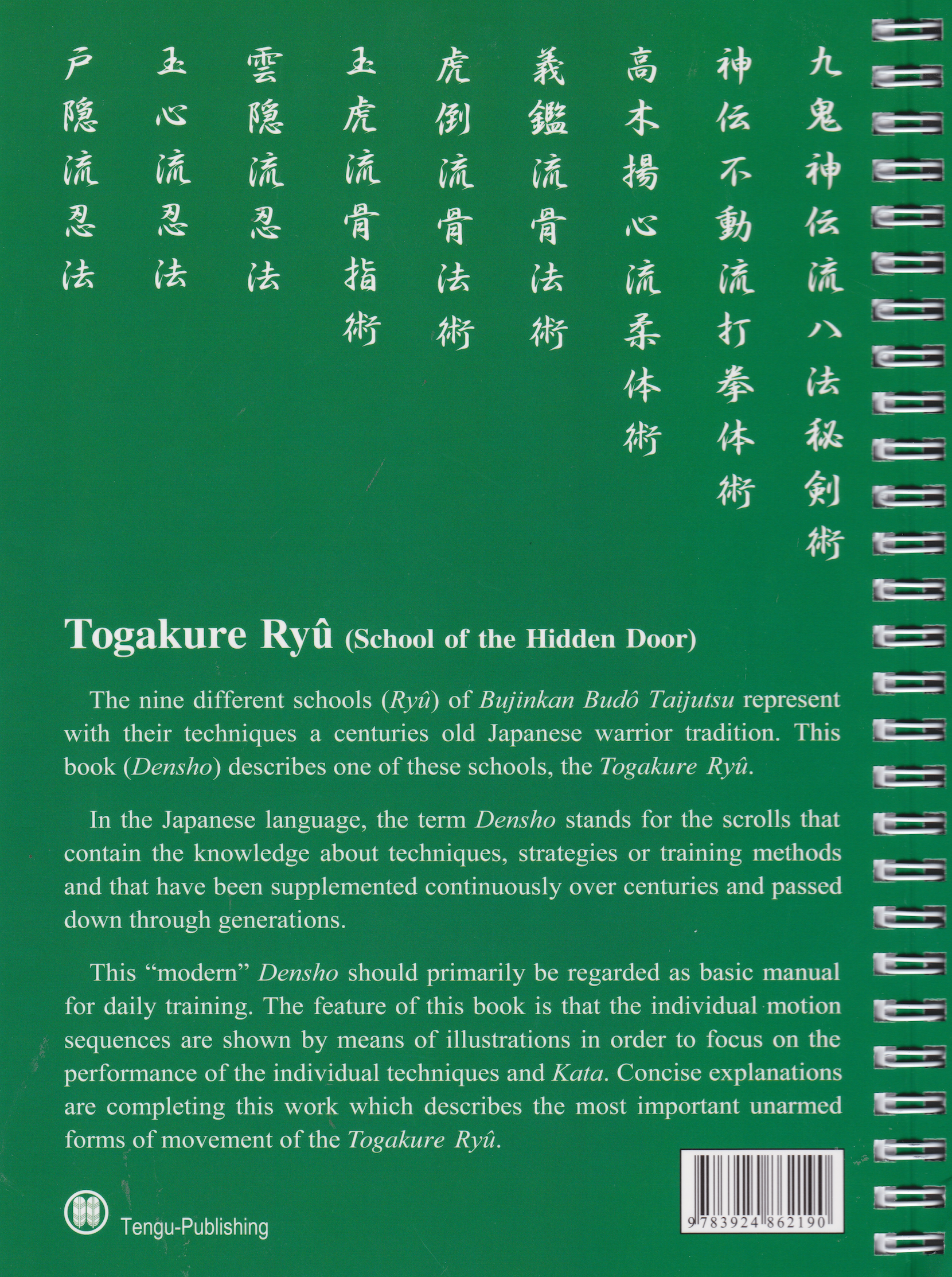 Bujinkan Budo Densho Book 3: Togakure Ryu Ninjutsu Training Manual by Carsten Kuhn - Learn Ancient Martial Arts Techniques for Self-Defense & Spiritual Growth