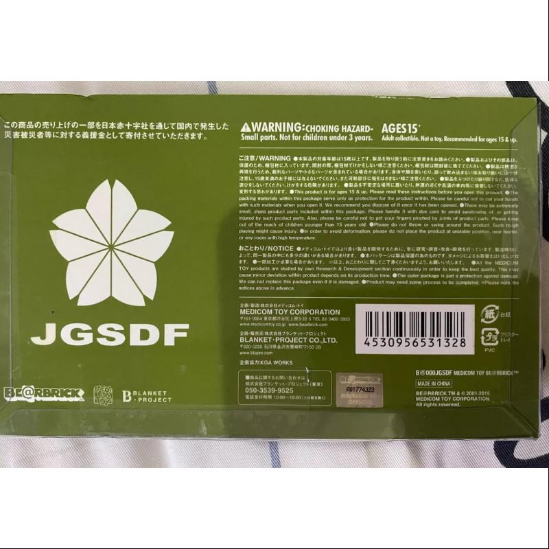 Limited Edition Bearbrick X JGSDF 100% Medicom Be@rbrick Collectible Figure - Perfect for Anime Fans, Streetwear Enthusiasts & Home Decor Display
