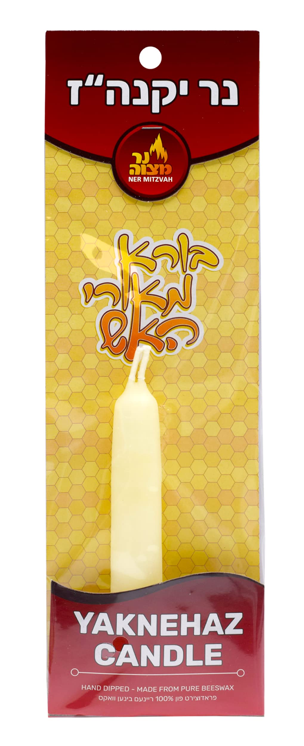 Pure Beeswax Ner Mitzvah Yaknehaz Havdalah Candle - Hand-Dipped Multi-Wick Jewish Ceremonial Candle for Shabbat & Holidays - 1 Pack