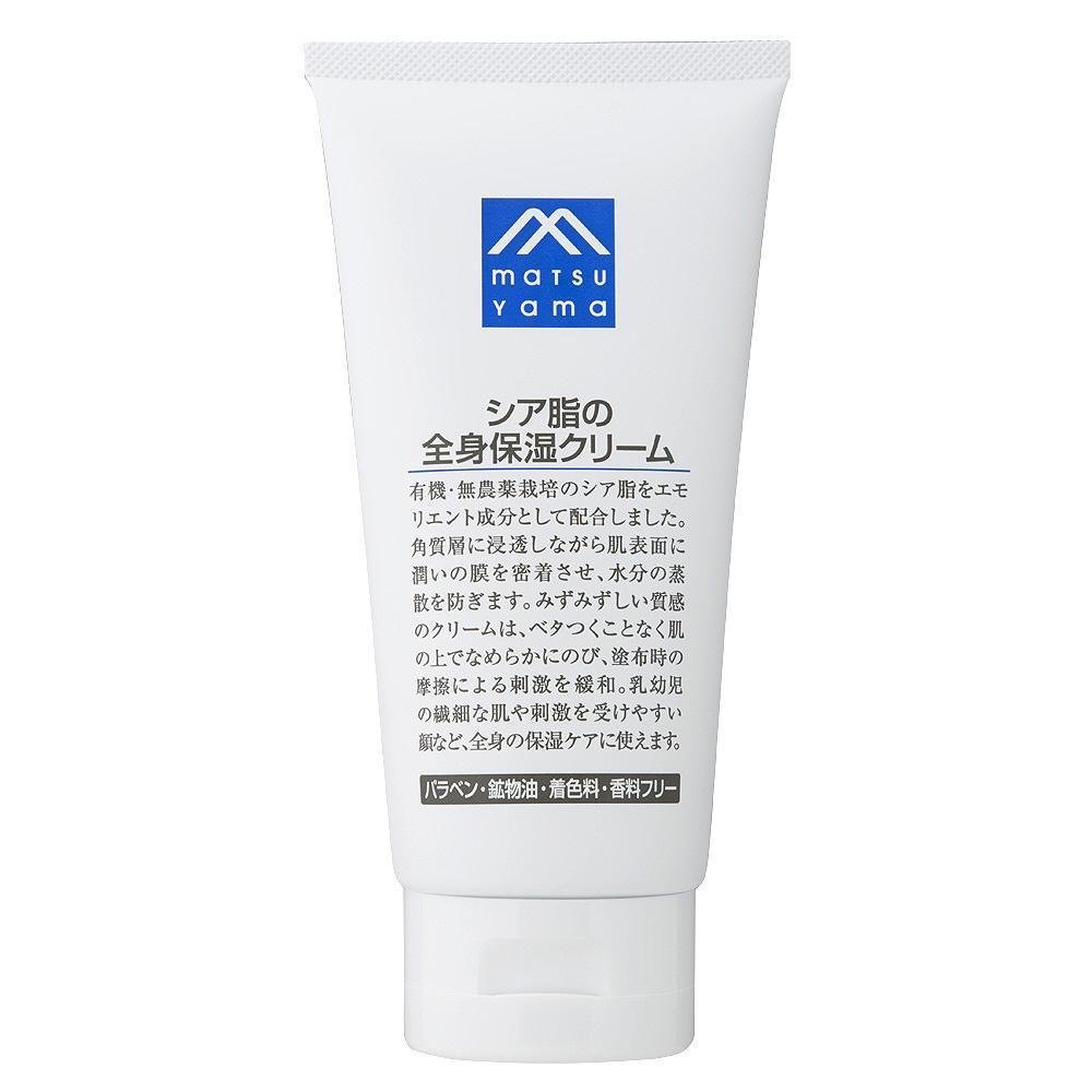 Matsuyama M Mark Shea Butter Face and Body Moisturizing Cream 170g - Natural Hydration for Dry Skin, Perfect for Daily Skincare Routine & Travel Essentials