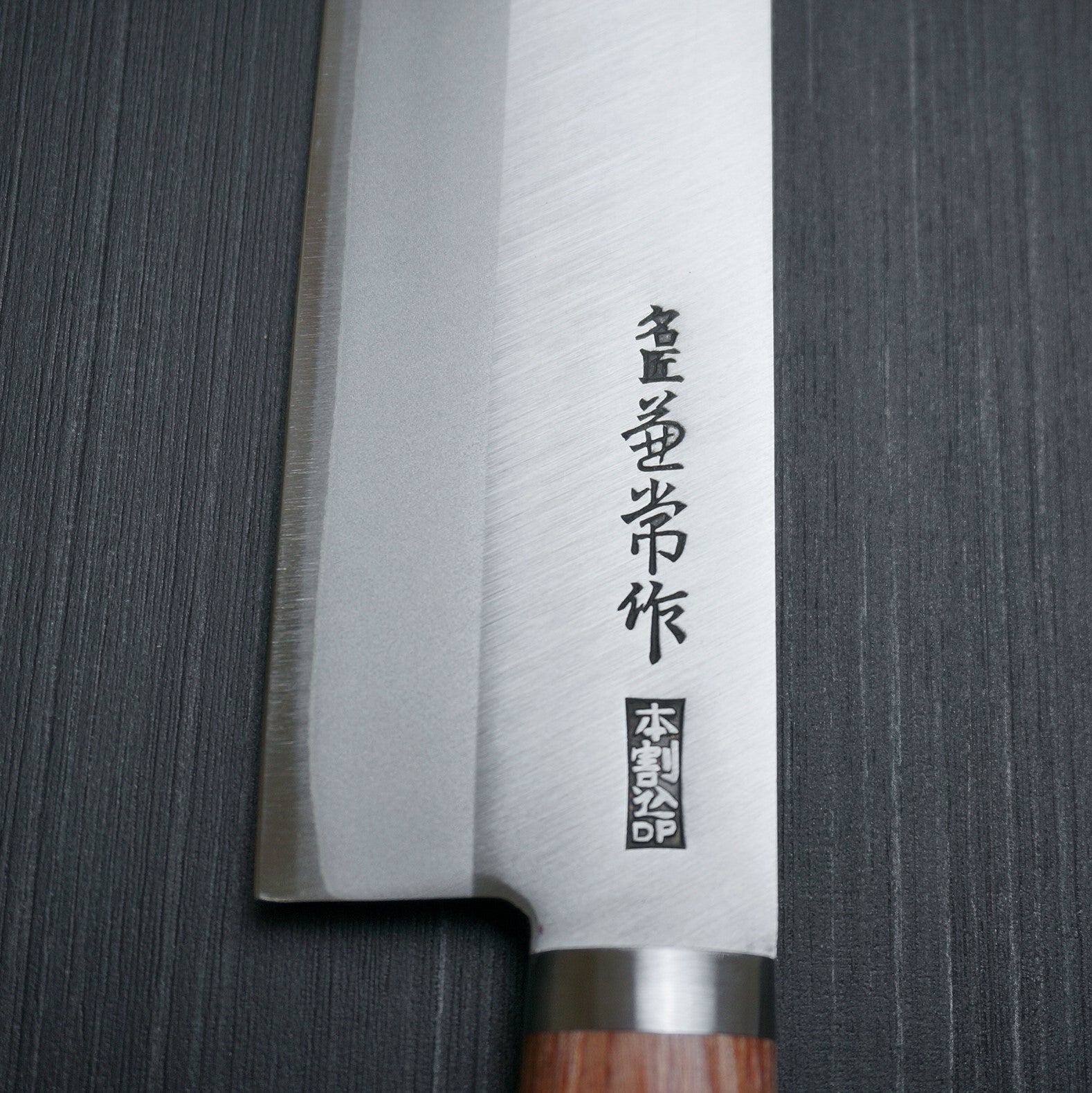 KANETSUNE SHIRO #2 Usuba Nakiri Knife 165mm - Japanese Vegetable Knife for Professional Chefs & Home Cooking - Perfect for Slicing, Dicing & Chopping Vegetables