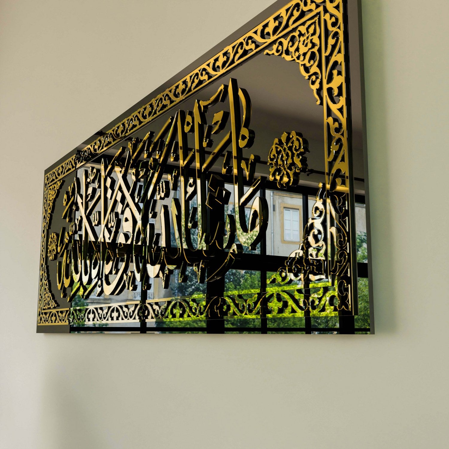 Islamic Wall Art - Mashallah La Quwwata illa Bi llahi Tempered Glass Decor for Home & Office | Muslim Prayer Room, Mosque, Islamic Center Decoration