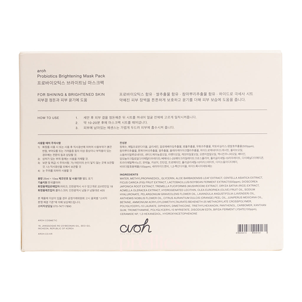 Aroh Probiotics Brightening Face Mask Pack - 10 Sheet Box for Glowing Skin | Hydrating & Whitening Treatment for Daily Skincare Routine