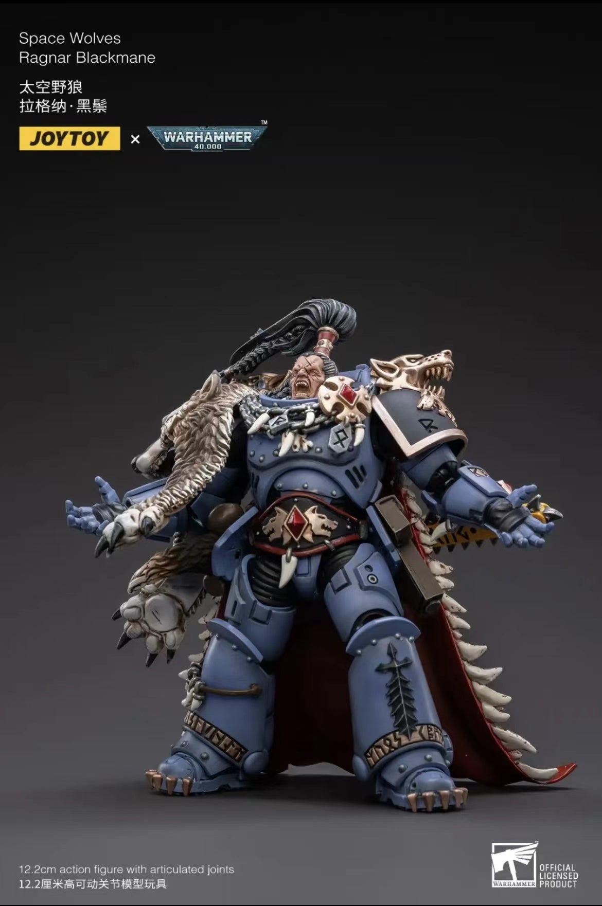 Pre Order JOYTOY 1/18 Scale Warhammer 40K Space Wolves Ragnar Blackmane Action Figure - Reissue Collectible Model for Display & Tabletop Gaming