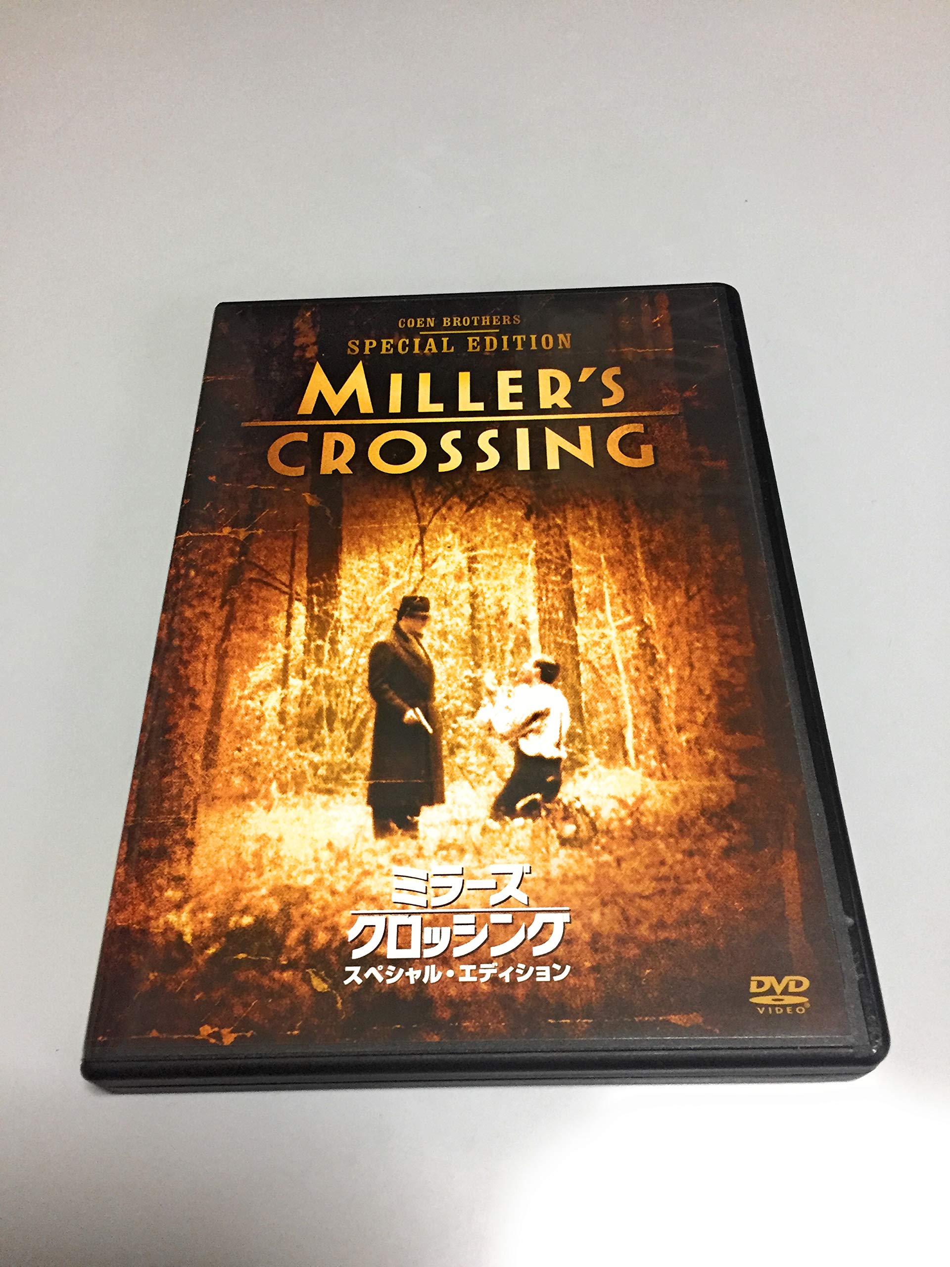 Mirror's Crossing (Special Edition) DVD - Award-Winning Drama Movie for Home Entertainment & Gifts