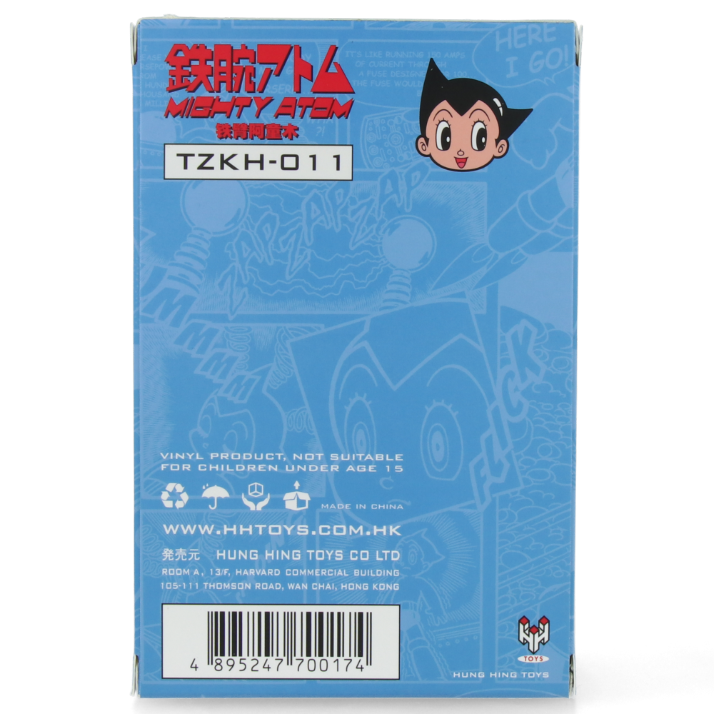 Astro Boy PVC Opening Inspection Hatch - Anime Action Figure Accessory for Collectors & Display Scenes