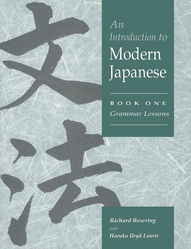 Modern Japanese Language Learning Book 1 - Beginner's Guide to Japanese Grammar & Vocabulary | Perfect for Self-Study, Classroom Use & Travel Preparation