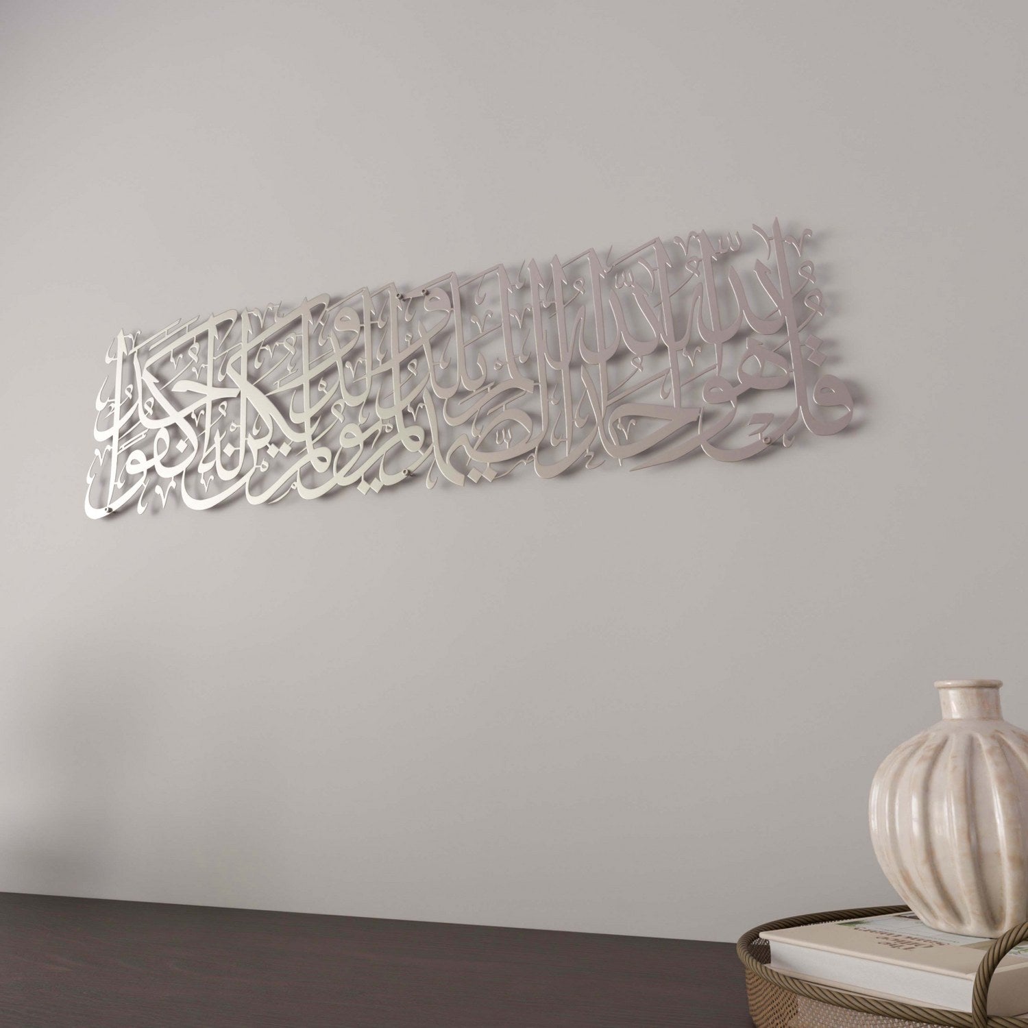 Beautiful Surah Ikhlas Islamic Wall Art - Elegant Arabic Calligraphy Metal Decor for Home & Mosque - Perfect for Muslim Prayer Rooms, Living Room & Office Décor