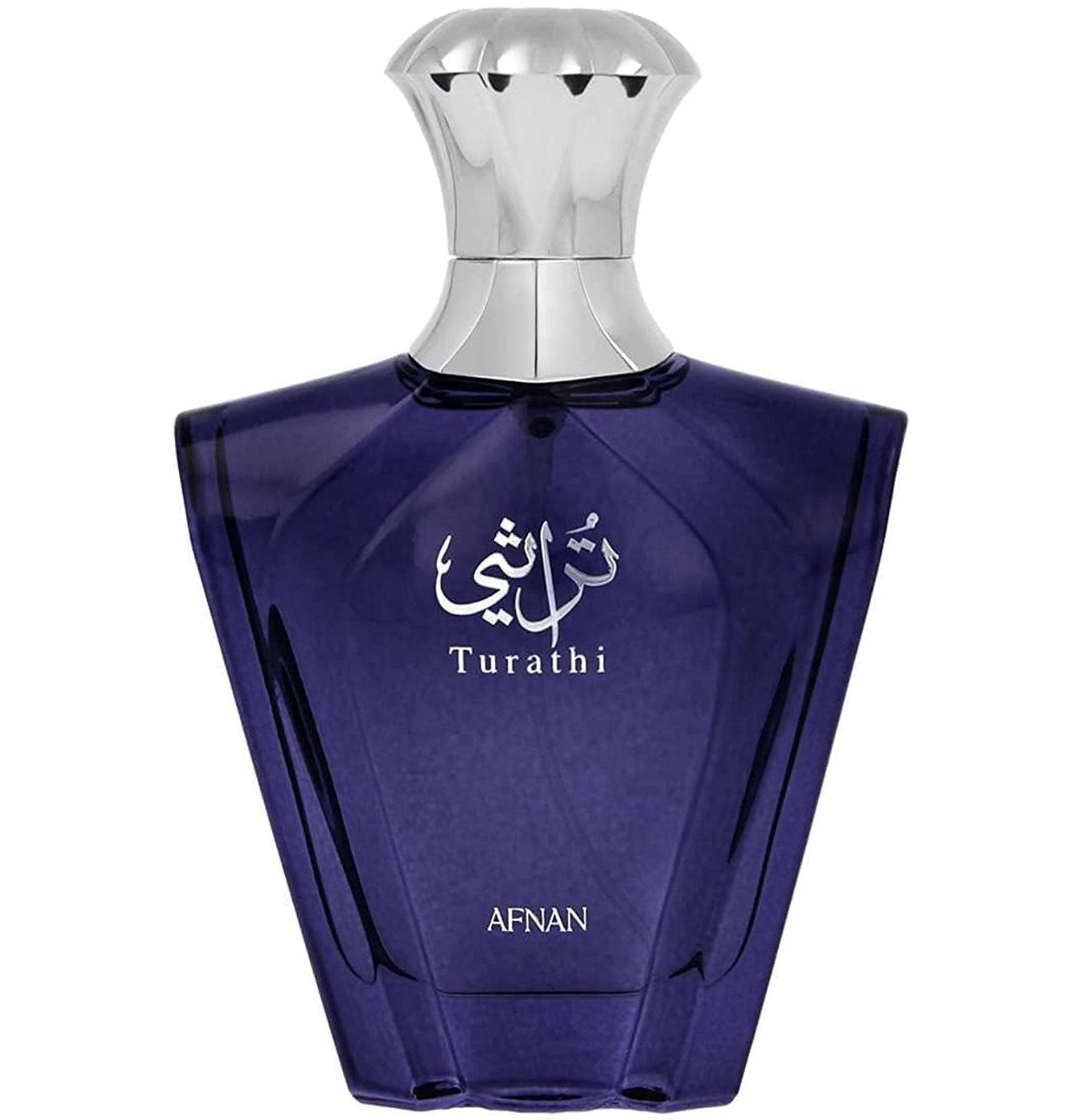 Afnan Turathi Blue Eau de Parfum for Men - Long Lasting Fresh Citrus & Woody Fragrance | Perfect for Daily Wear, Office & Special Occasions